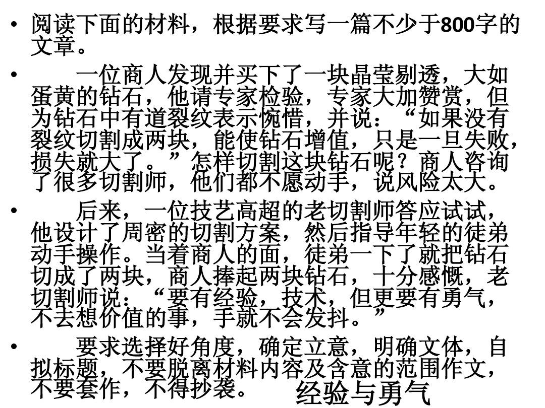 时代背景下的考量，重要性、背景、影响及位置的综合审视