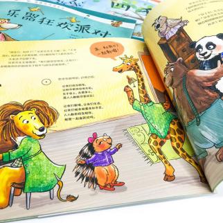 维也纳上市之路，学习成长，自信闪耀