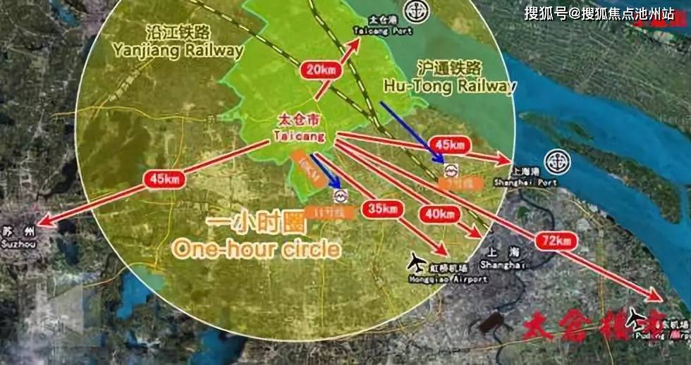 太仓最新规划动态更新