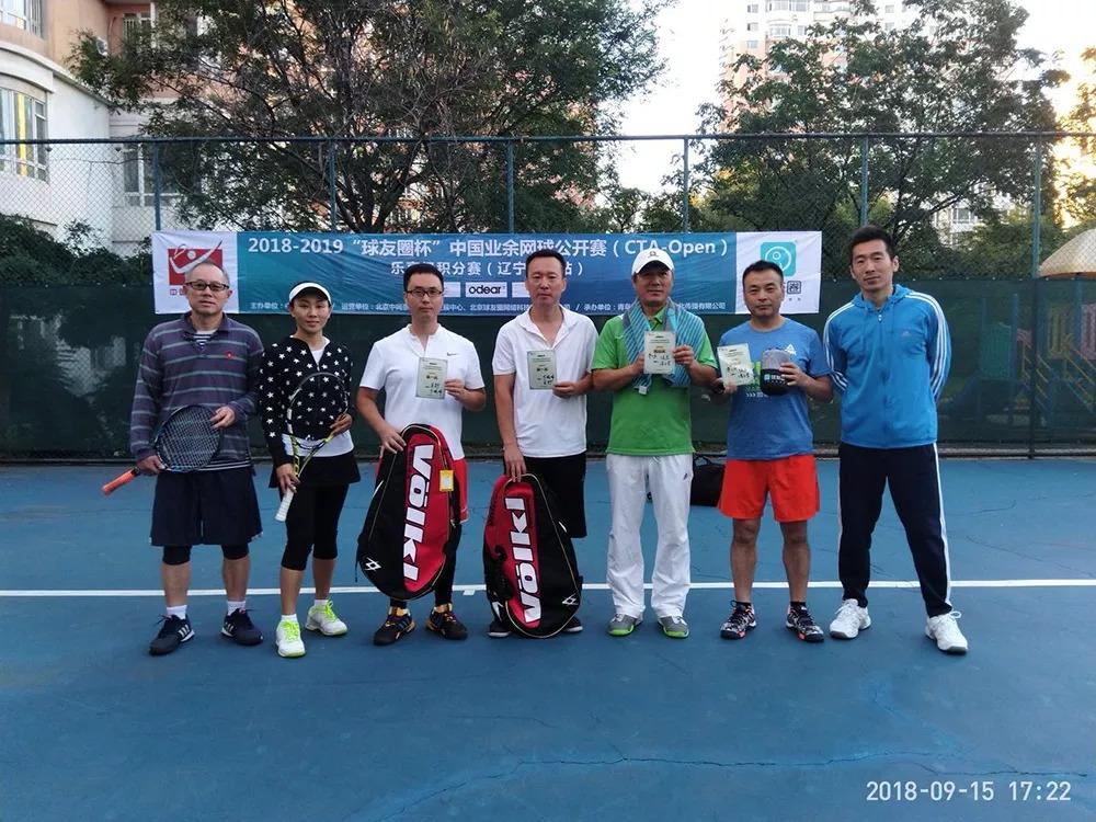 掌握网球动态，最新网球资讯一网打尽🎾网球资讯大揭秘！