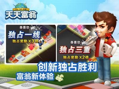 天天富翁最新版更新,小巷探宝之旅,揭秘隐藏宝藏!