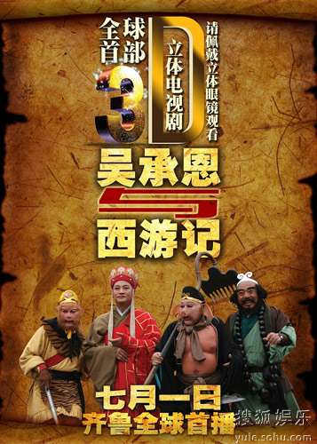 西游记电视剧目录揭秘与深度解析✨