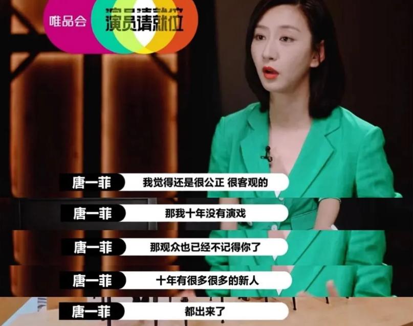 这就是命演员全面解析,演员命运揭秘