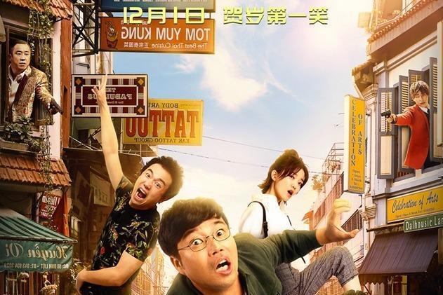 这就是命演员全面解析，演员命运揭秘