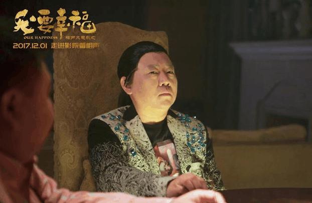 这就是命演员全面解析,演员命运揭秘