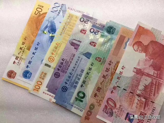50元纪念钞最新价格,收藏界的热门话题