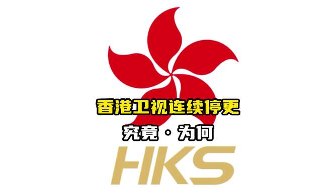香港电视台里的温馨日常纪实