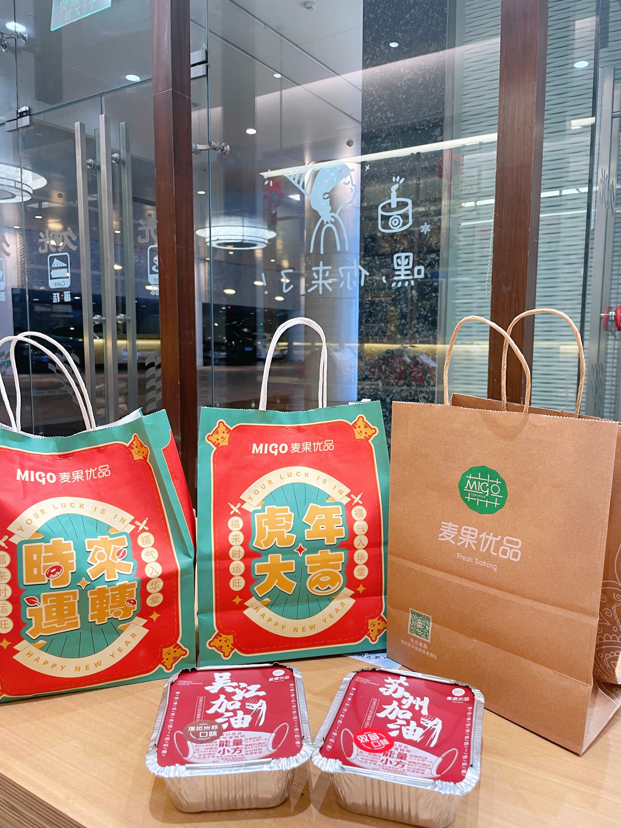 2025麦点商城新品速递，启程心灵之旅，与大自然有个约会
