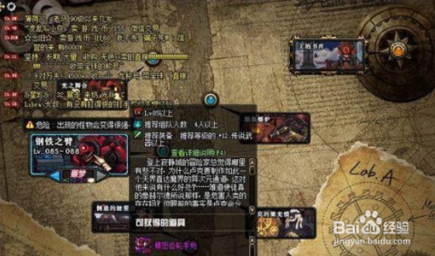 DNF最新搬砖地图详解,全新地图大盘点!