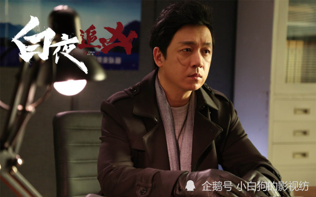 白夜追凶演员幕后故事揭秘