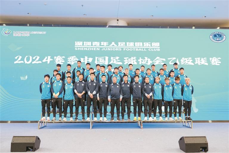 深圳足球俱乐部最新动态,深圳足球俱乐部最新动态,观点阐述与解析