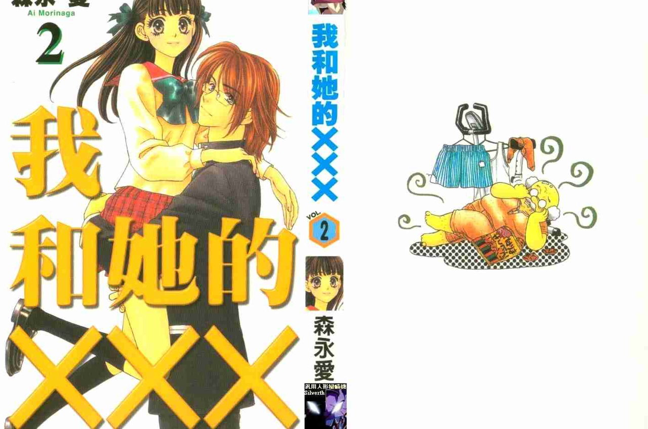重磅推出XXX18动漫智能娱乐系统,科技与生活的完美融合创新之作