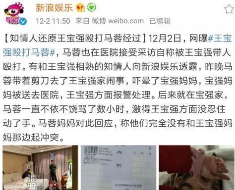 王宝强最新动态揭秘，多重视角下的深度解读