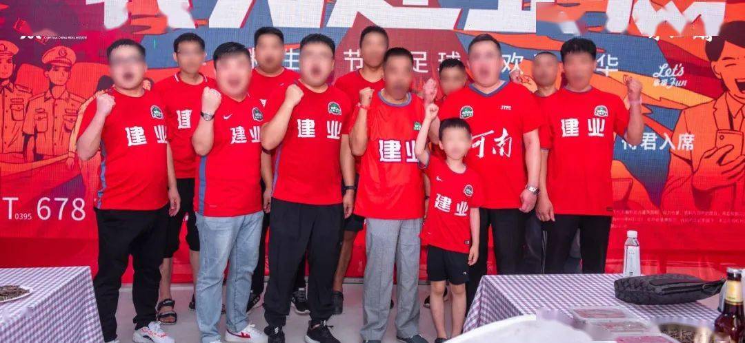 建业比赛直播，文化与竞技的交融盛宴，不容错过的盛事！