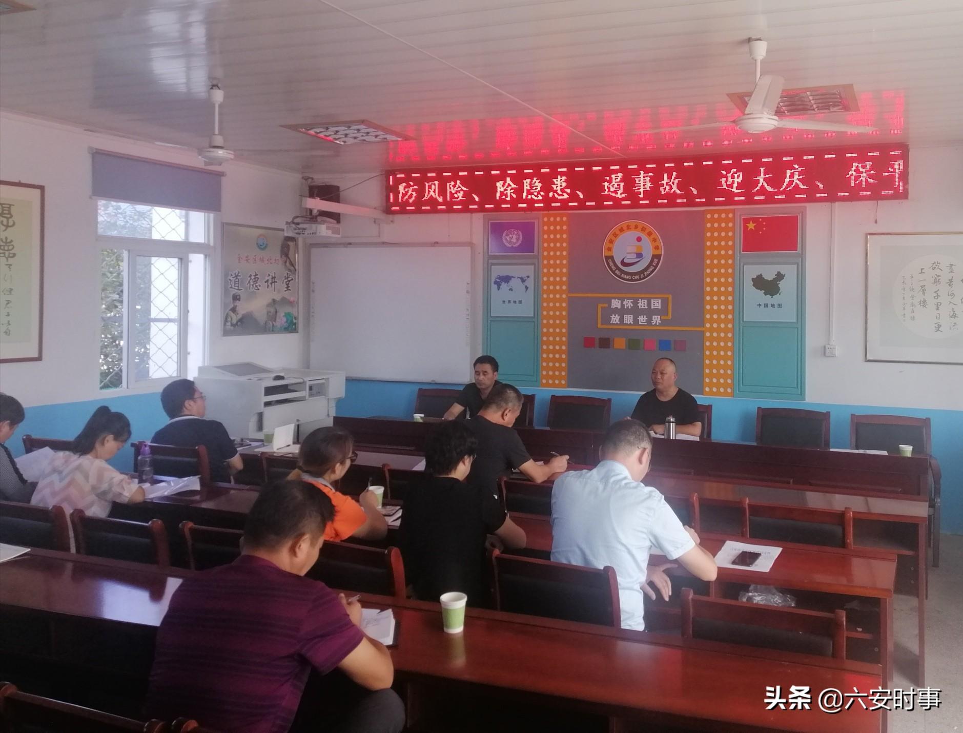 大庆市初中最新排名概览及分析