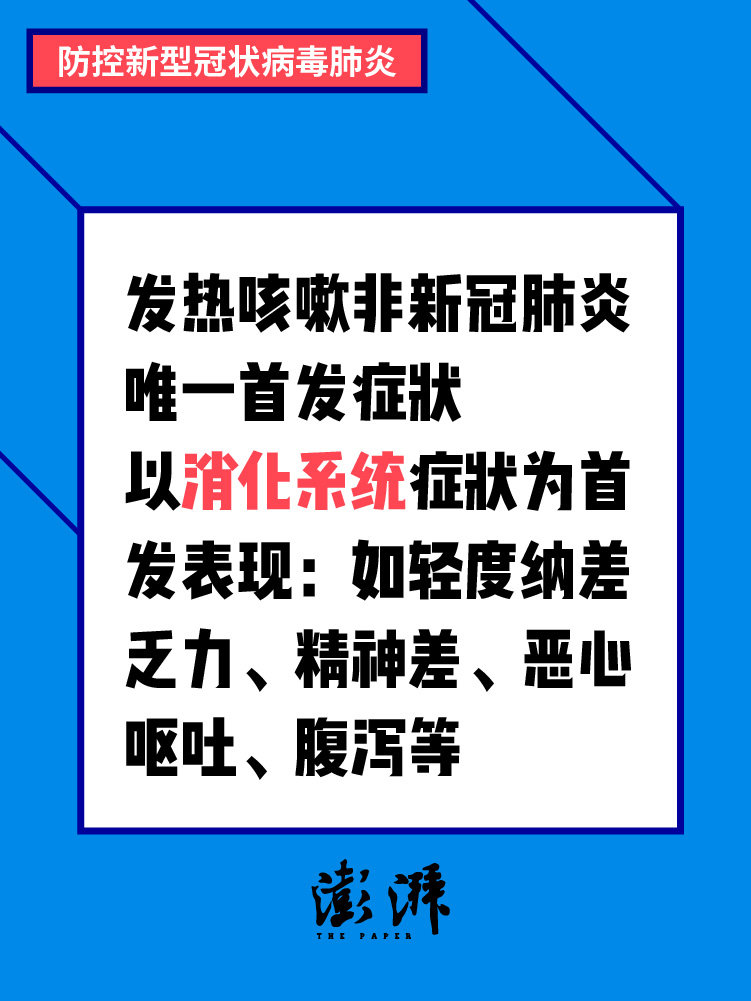 巷弄深处的科研秘密与特色小店魅力,新型肺炎最新研究进展揭秘