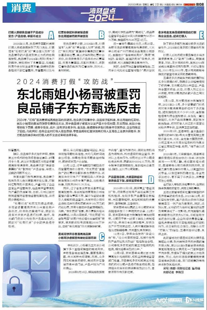 多维视角下的观点碰撞，解析2025年最新照片事件与个人立场