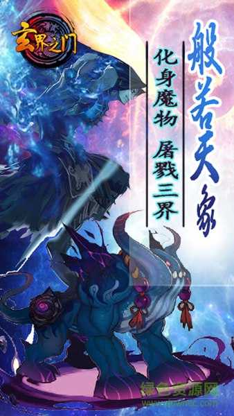 玄界之门最新章节揭秘，小巷神秘宝藏与特色小店的探索之旅