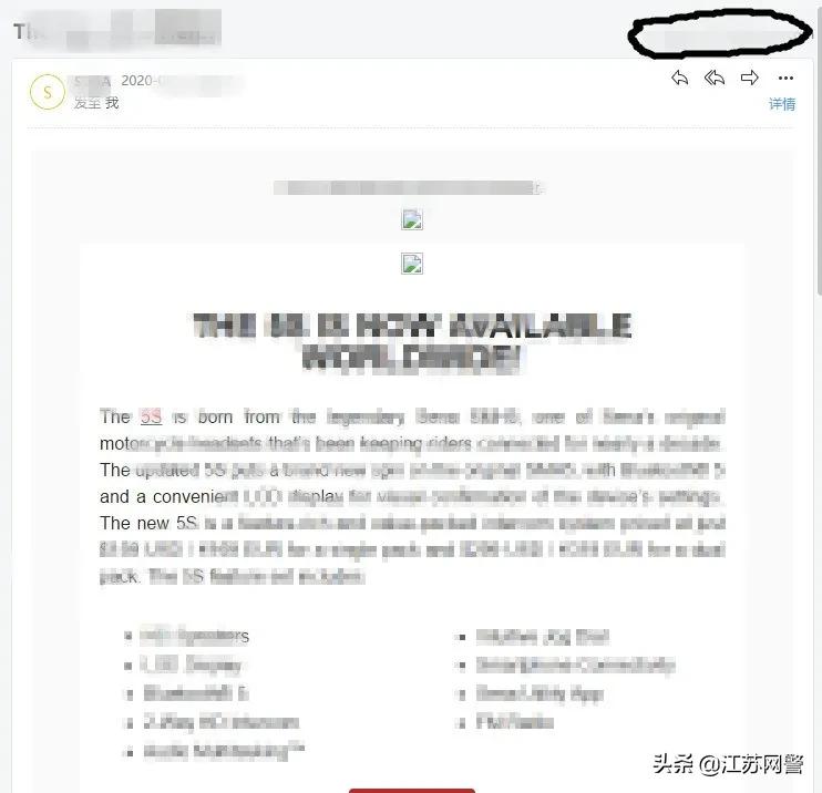 公司最新诈骗案例揭秘与防范指南，保护自己的财产安全