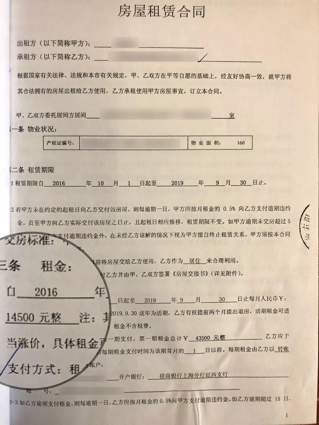 公司最新诈骗案例揭秘与防范指南,保护自己的财产安全