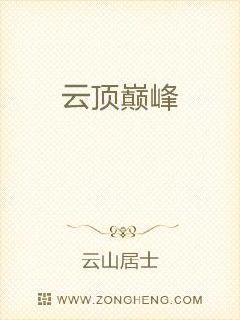 云顶新篇章，科技巨擘重塑未来生活体验