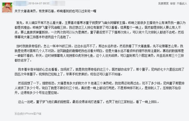大锤请演员，探寻自然美景的心灵之旅