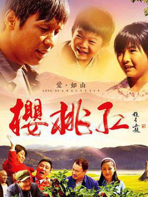 红枣电影网，时光影视瑰宝的追溯之旅