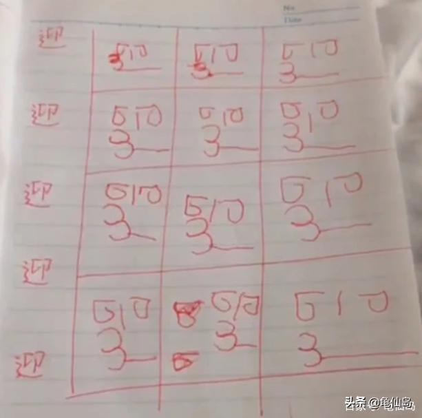 作业大师最新版的深度探讨，价值及其影响