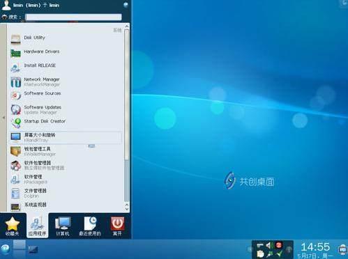最新电脑公司XP操作系统深度揭秘与探索
