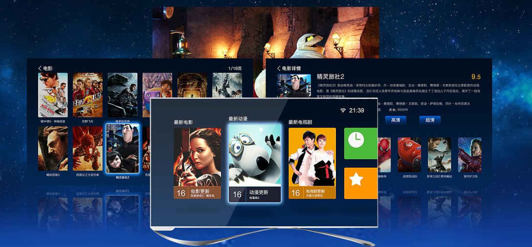 IPTV电视直播，温馨日常的精彩呈现