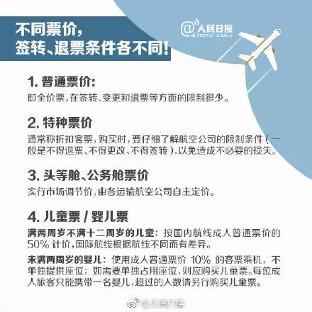 最新飞机携带酒类规定下的科技革新，智能酒类携带系统解析