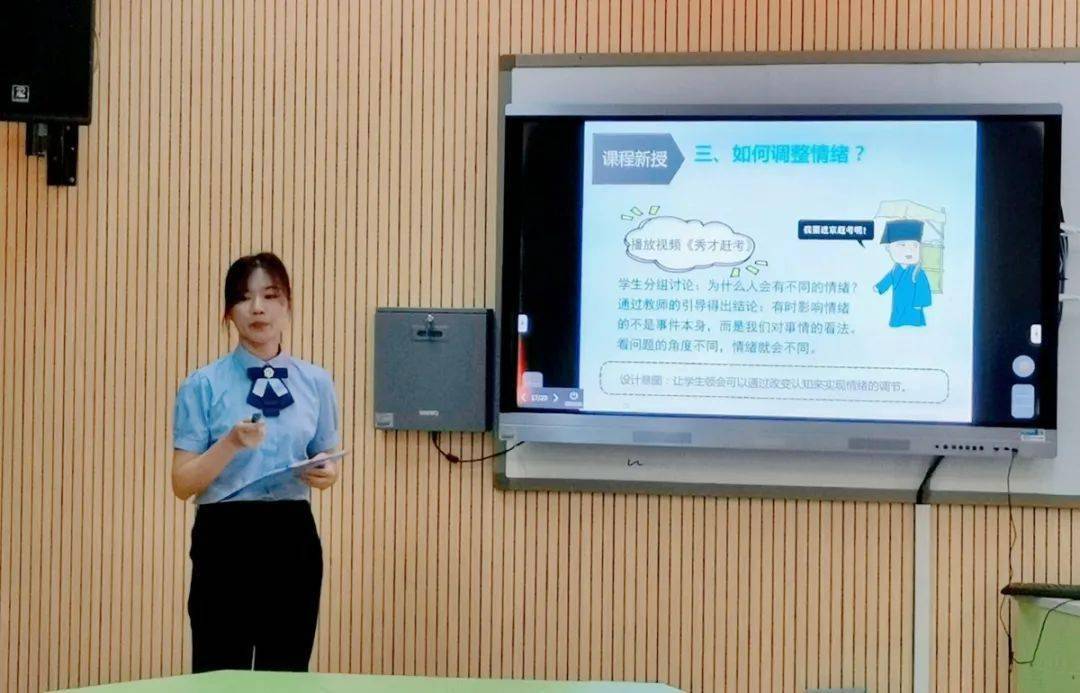 小学教师职称改革最新动态，自然美景下的教育探索之旅