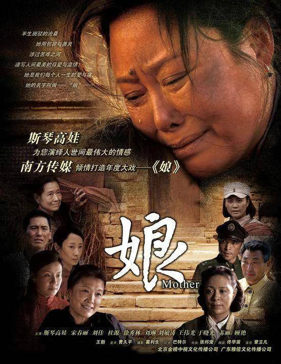 母亲母亲电视剧，观看与深度理解指南