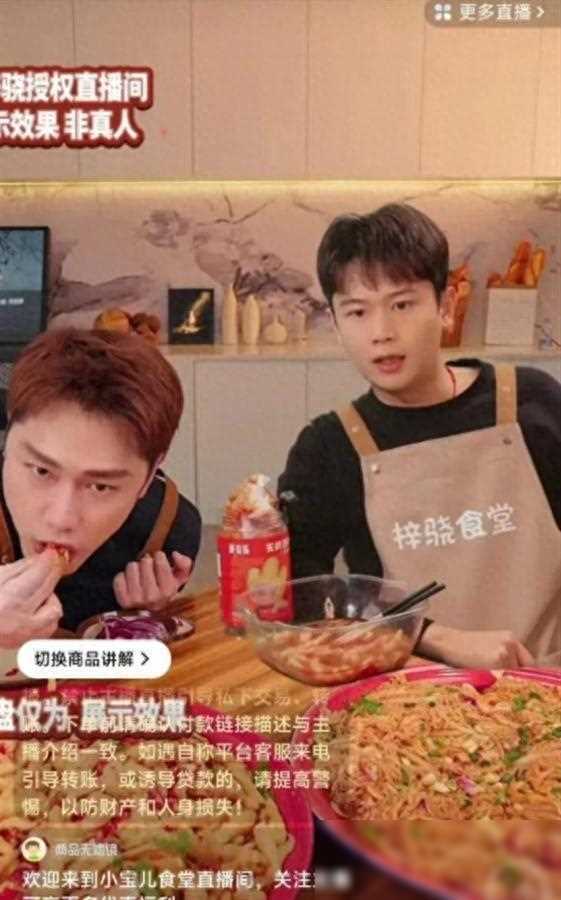 最新吃播直播指南，一步步教你成为吃播达人
