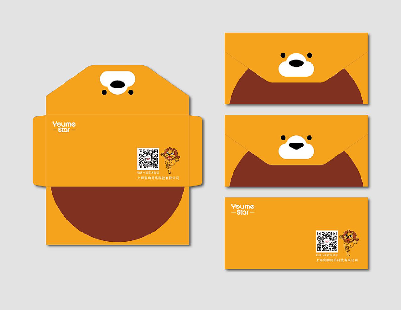 最新QQ信封设计,小巷中的特色小店探索记