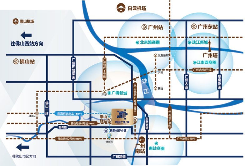 广佛同城最新资讯，城市温情故事同步更新