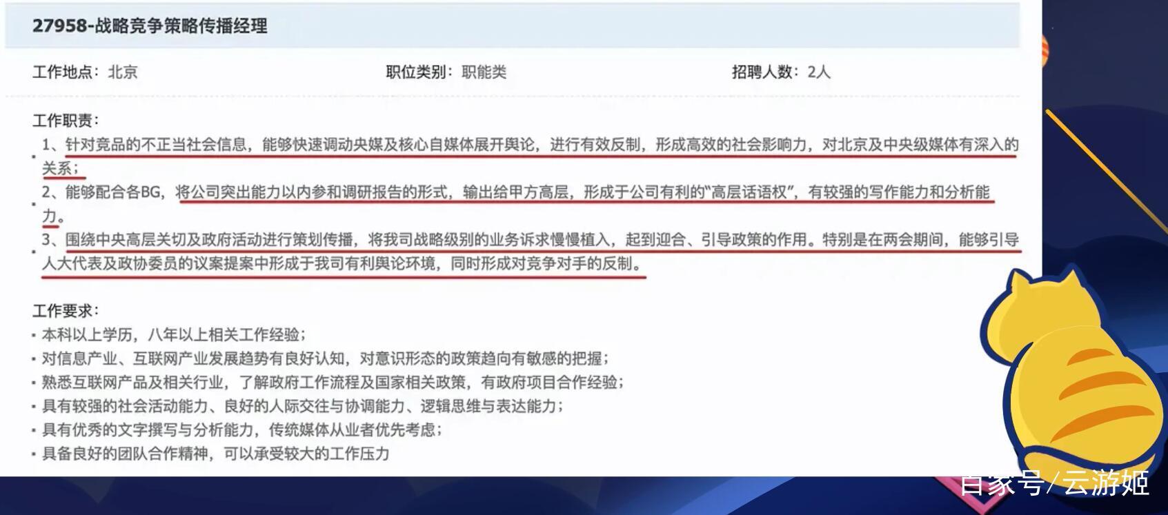 遮天电视剧最新资讯全面指南，剧情详解与步骤揭秘