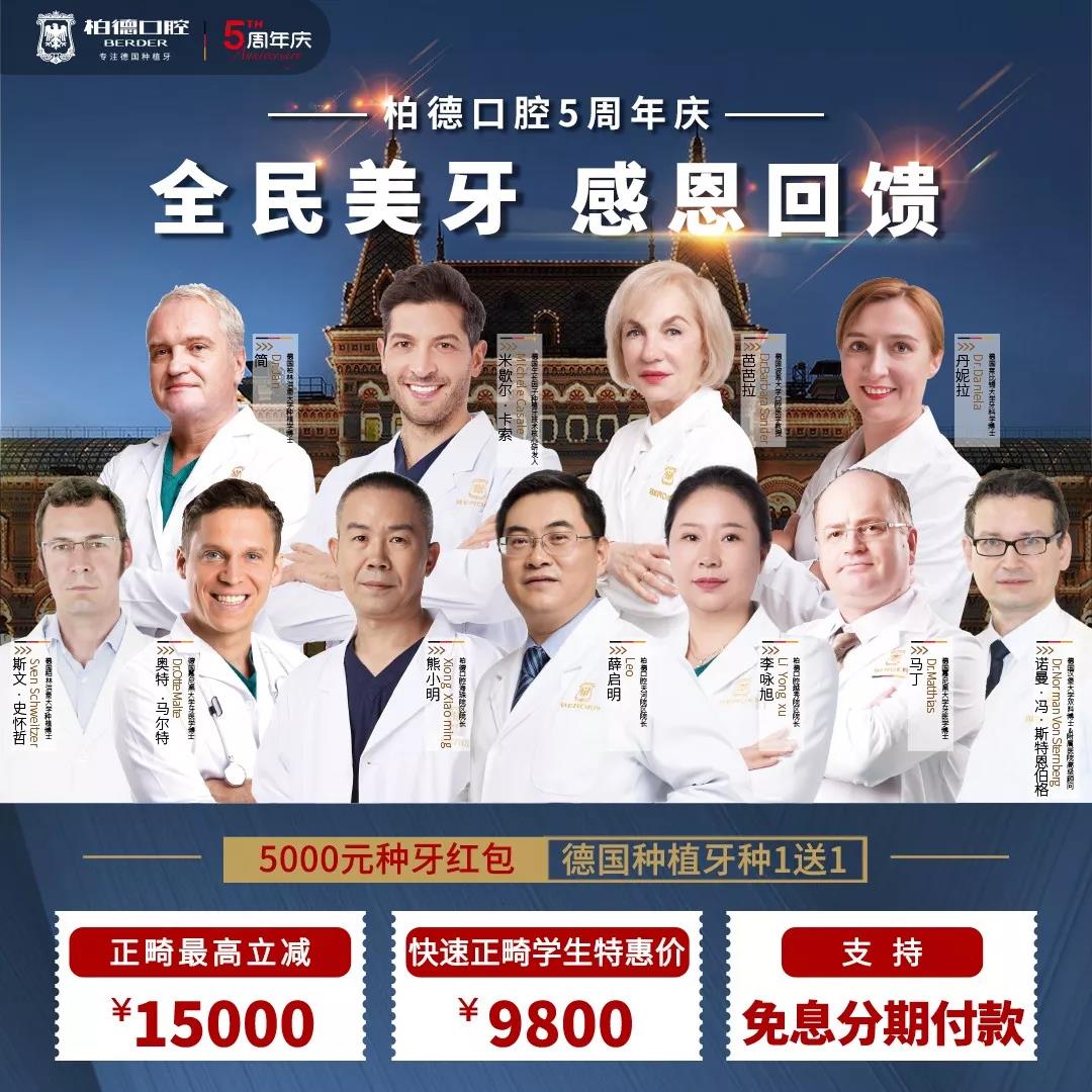 德国种植牙品牌与价格全解析,实用步骤指南