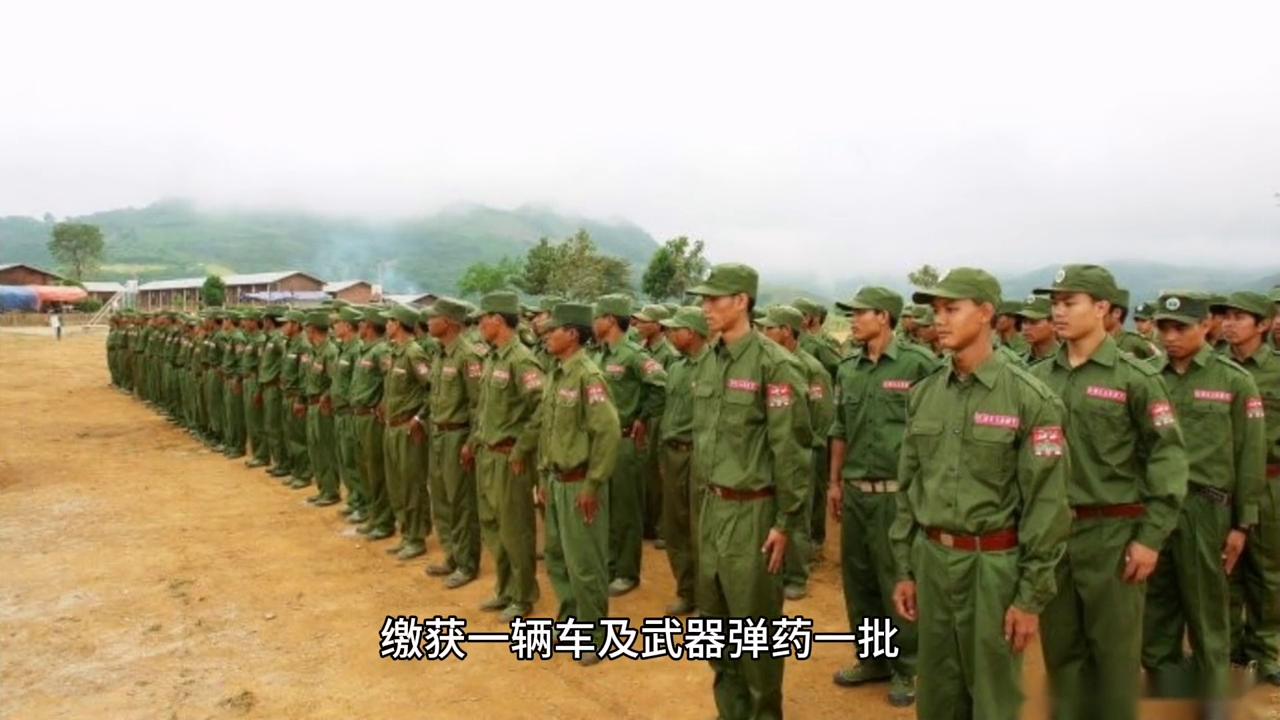 果敢最新深度报道,最新消息一览无余