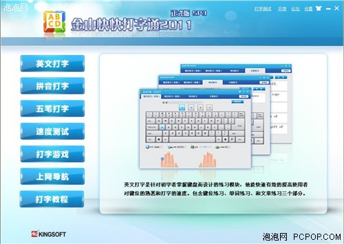 打字比赛软件，多维度的深度探讨
