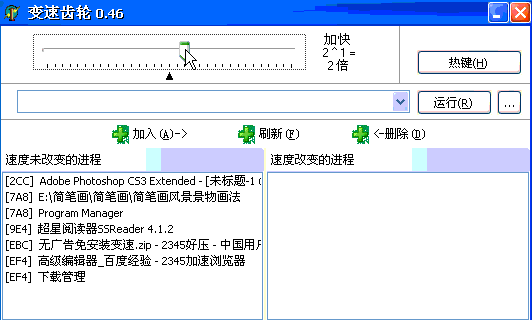 变速齿轮升级版，全新体验，玩转高速转换！