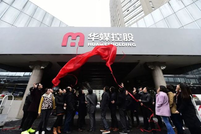 杭报集团上市,开启媒体融合新篇章,书写未来发展新篇章