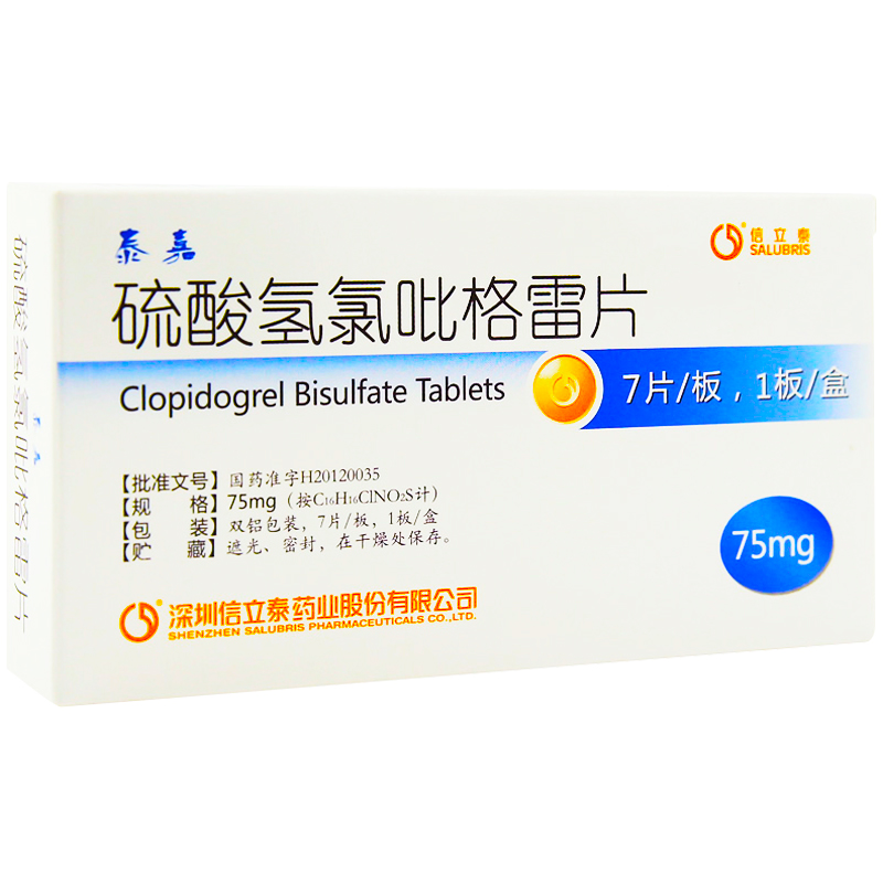 氯吡格雷片价格揭秘,药品费用背后的友情故事