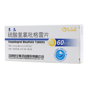 氯吡格雷片价格揭秘,药品费用背后的友情故事