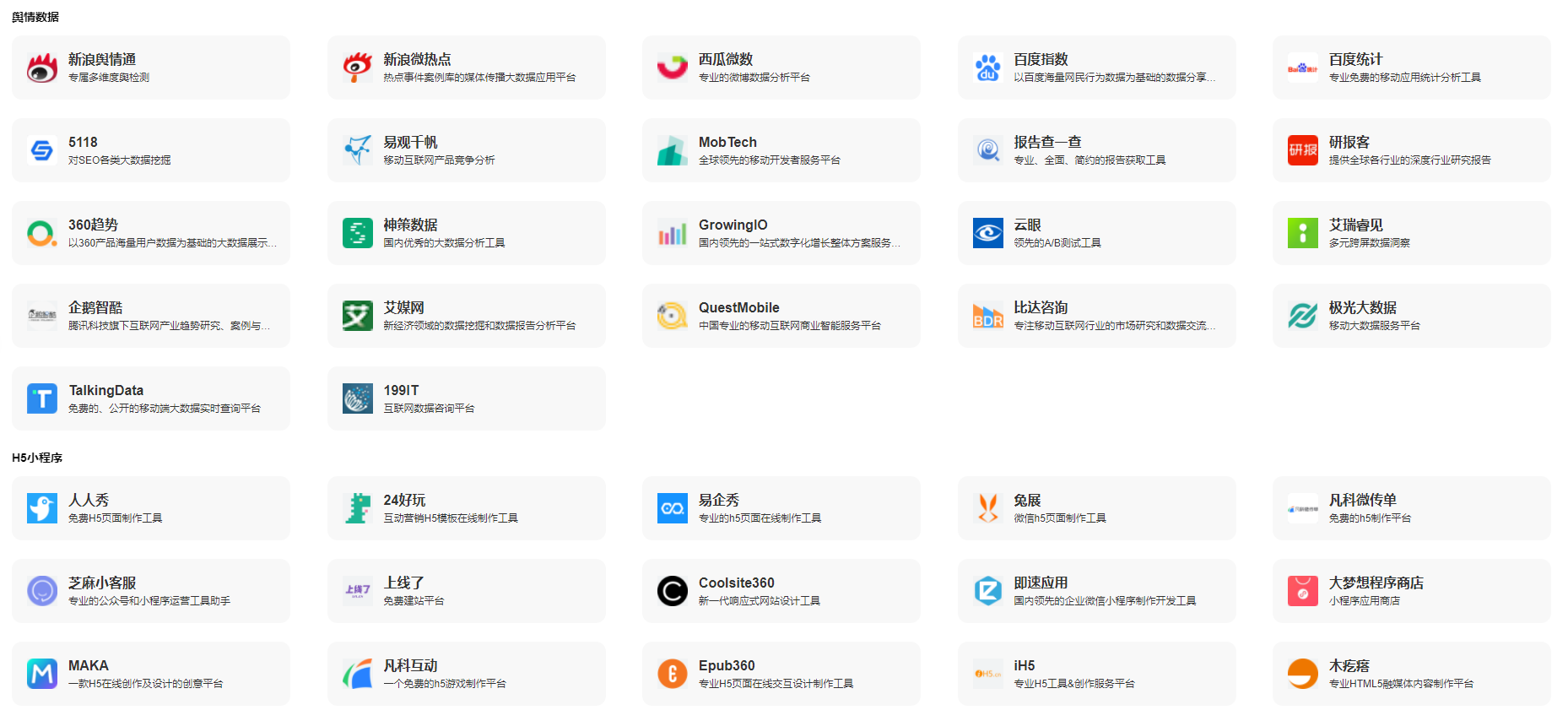 最新网站地址探索，观点阐述与平台分享