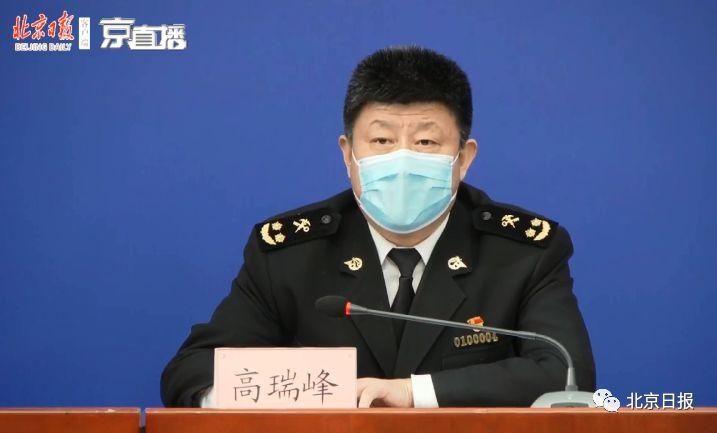 北京今日新增病例分析及最新情况