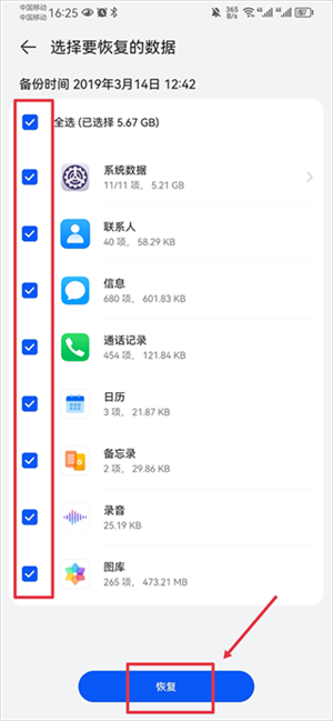 探索未来资源宝库，2025最新资源下载指南