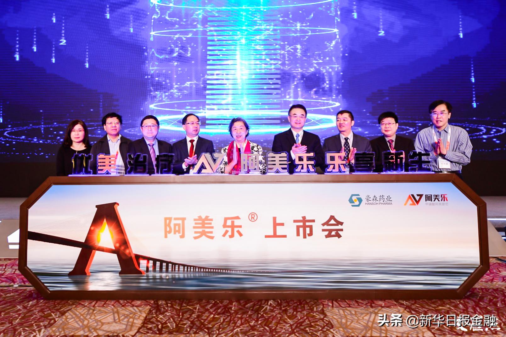 江苏豪森上市，科技引领未来，重塑生活新篇章