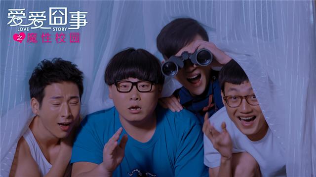 爱爱的电影，成长之旅的激励与启示
