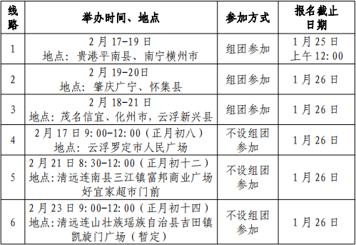 容桂幼儿园招聘信息——幼教乐园小巷中的招募启事